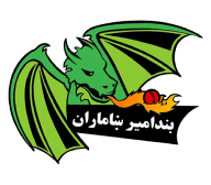 Band-e-Amir Dragons