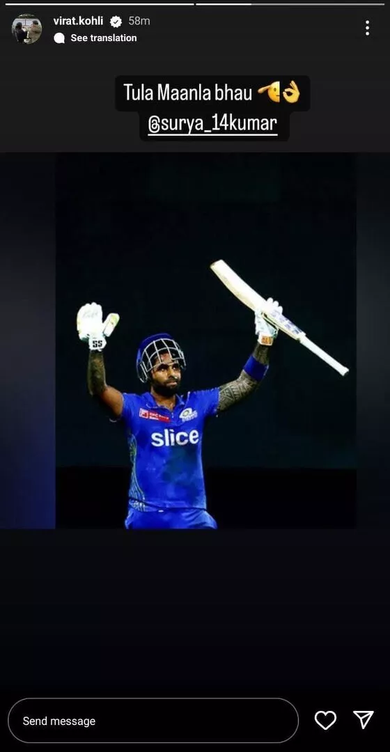 Virat Kohli posts a special message for Suryakumar Yadav on Instagram