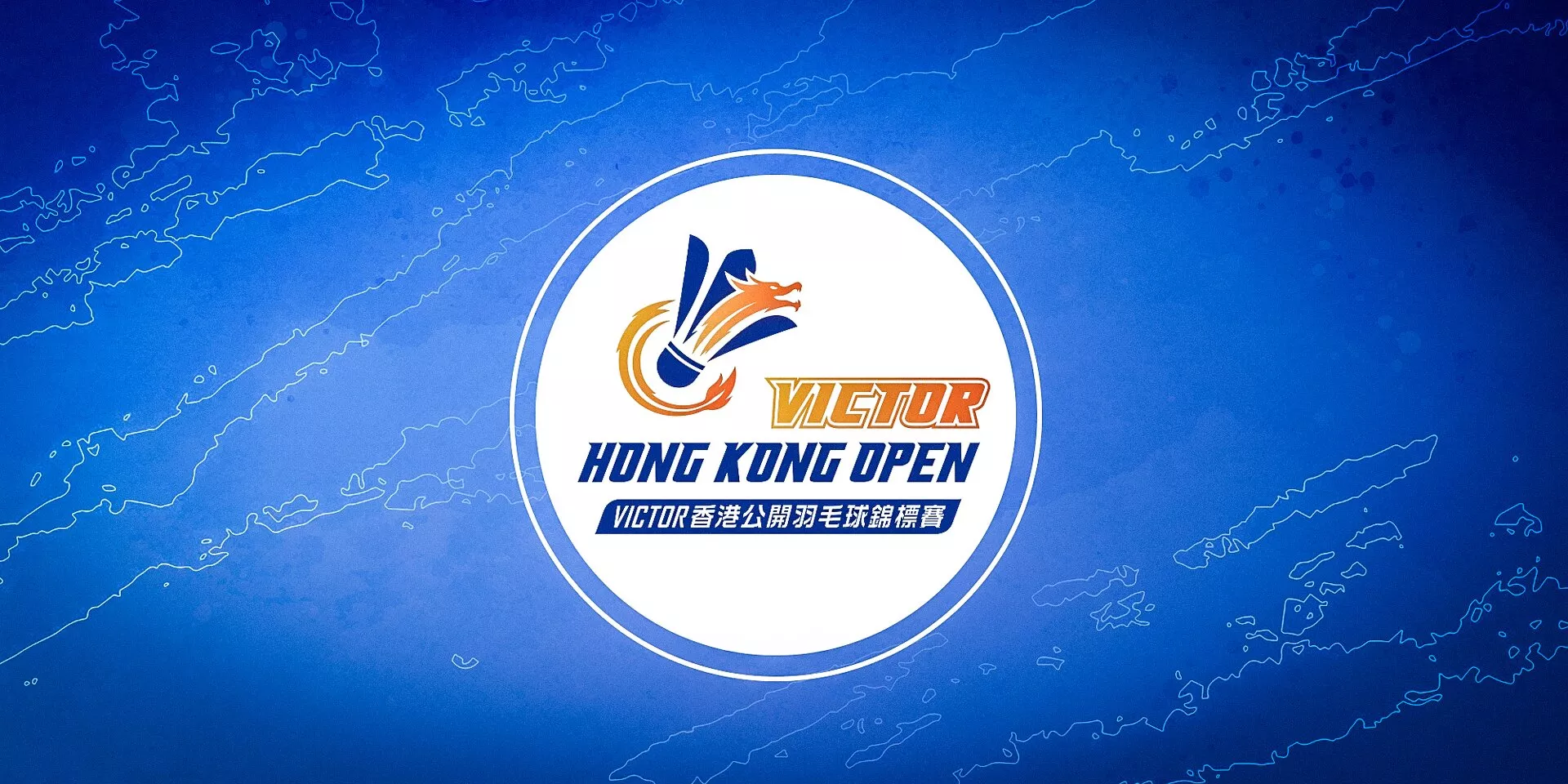 Where and how to watch Hong Kong Open 2023 live in Singapore?