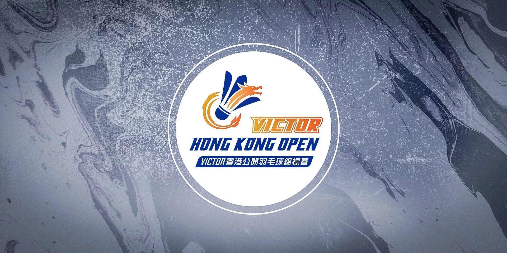 Where and how to watch Hong Kong Open 2023 live in Malaysia?