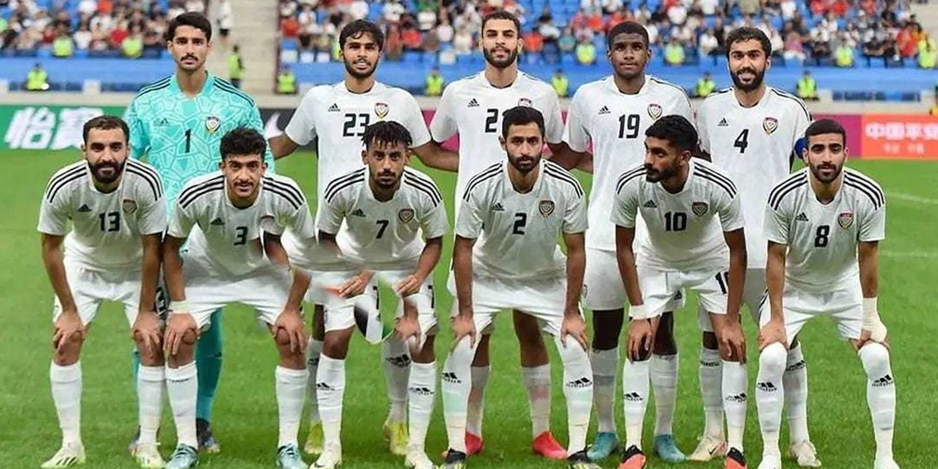 UAE U-23 TEAM
