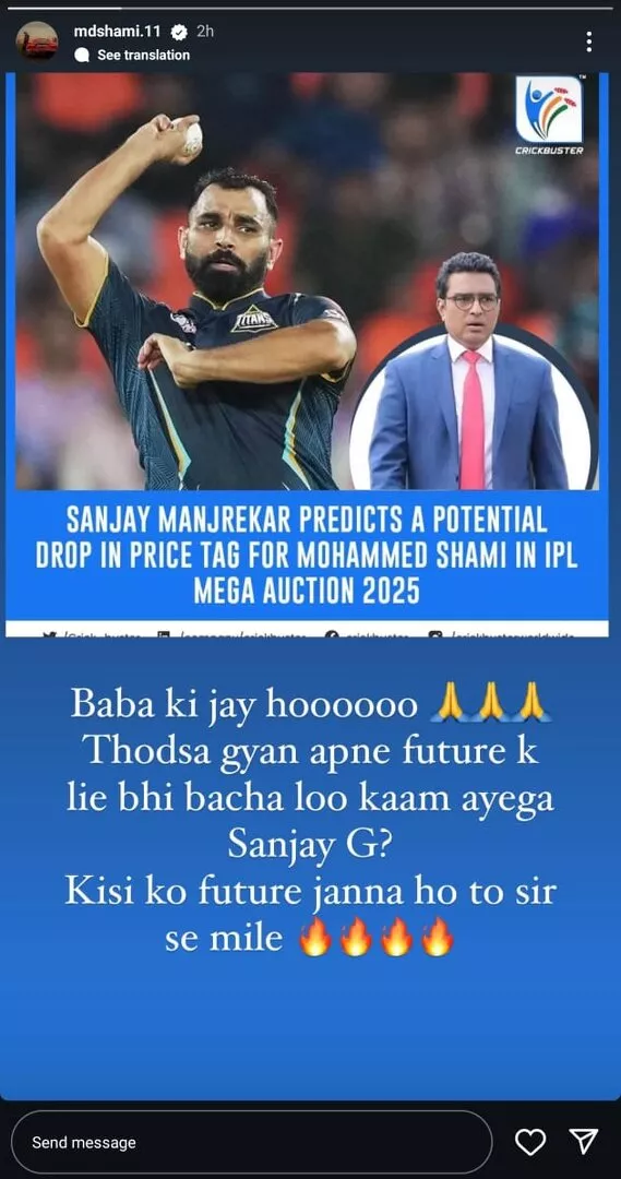 Mohammed Shami Instagram Story Sanjay Manjrekar