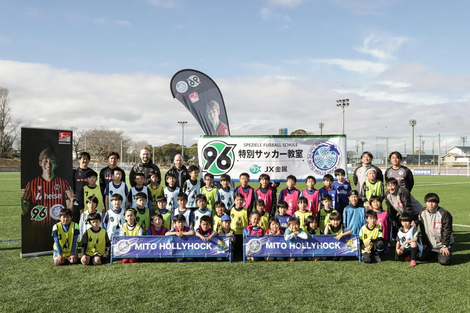 Hannover 96 accelerates growth with clear strategy at home and abroad